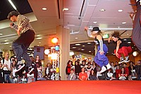 Hip Hop