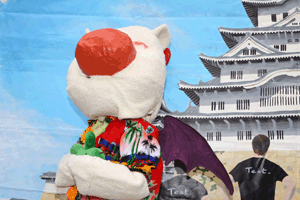 Epitanime 2008