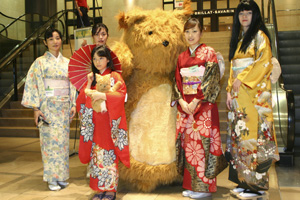 Japan Expo 2004